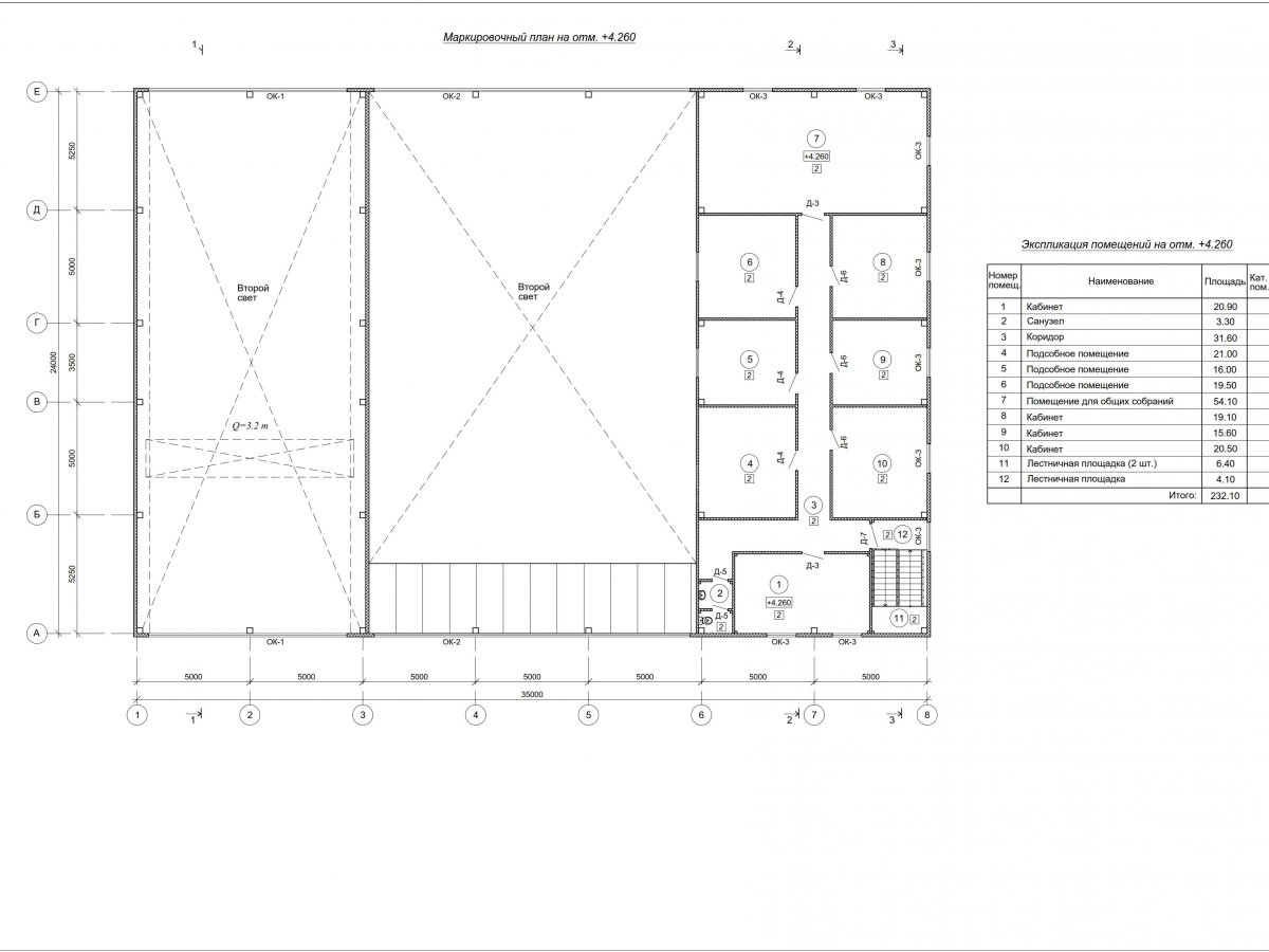 Планировка Склад с АБК из сэндвич панелей -  фото 2
