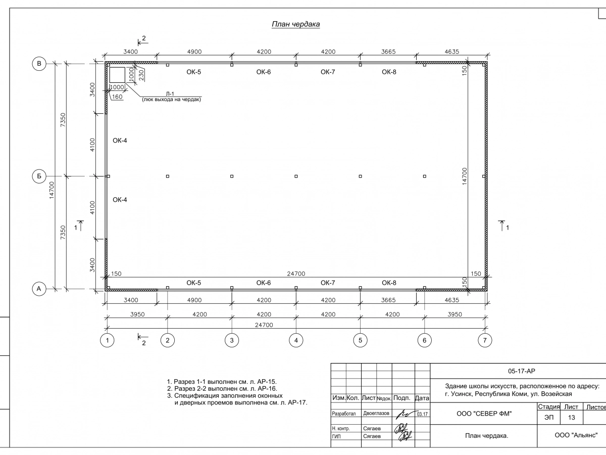 Планировка Школа искусств из сэндвич-панелей -  фото 8