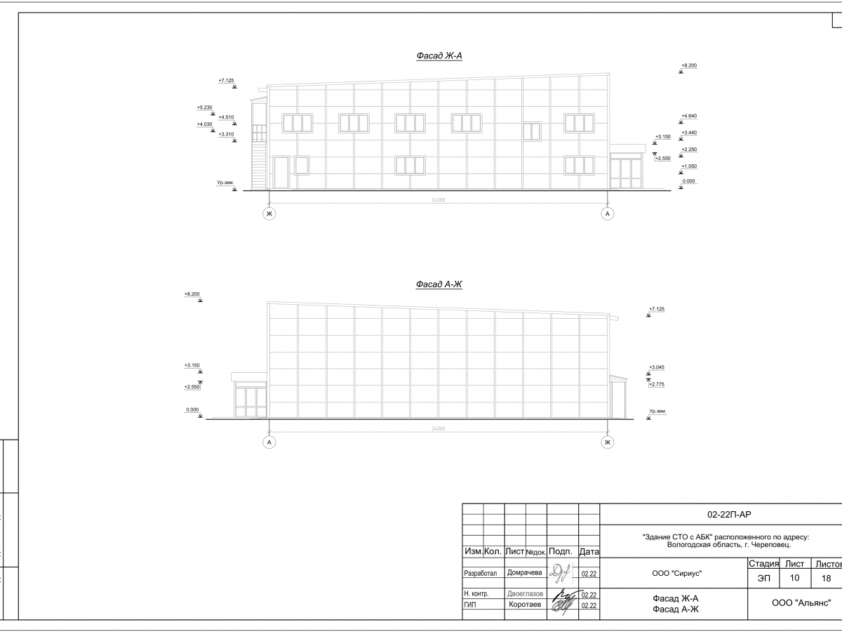 3D визуализация СТО из сэндвич-панелей - фото 14