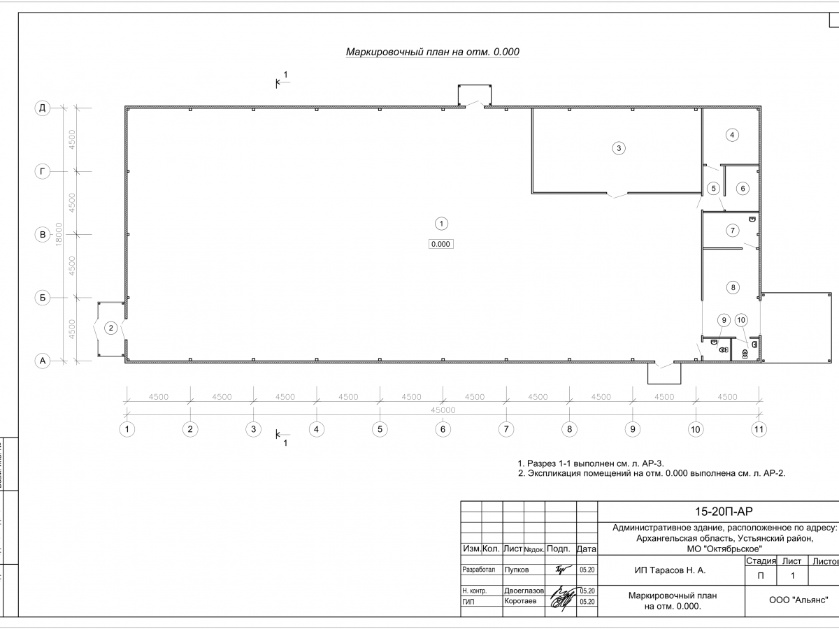 3D визуализация Магазин из сэндвич-панелей - фото 17